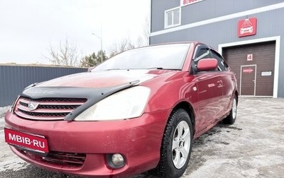 Toyota Allion, 2002 год, 450 000 рублей, 1 фотография