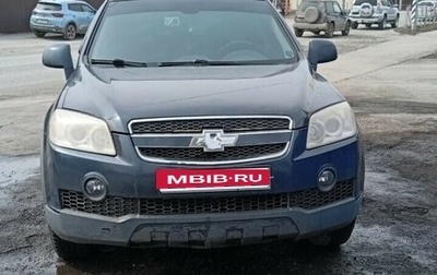 Chevrolet Captiva I, 2007 год, 650 000 рублей, 1 фотография