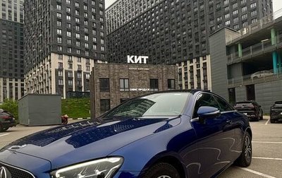 Mercedes-Benz E-Класс, 2020 год, 5 800 000 рублей, 1 фотография