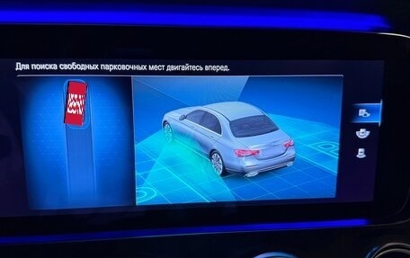 Mercedes-Benz E-Класс, 2020 год, 4 550 000 рублей, 11 фотография