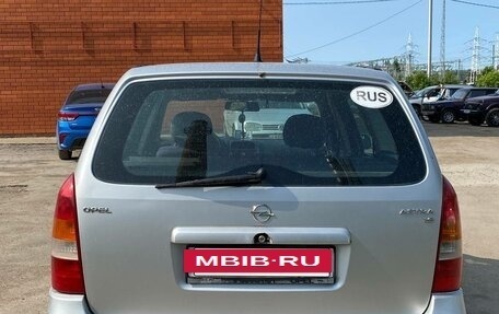 Opel Astra G, 2003 год, 200 000 рублей, 5 фотография