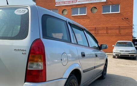 Opel Astra G, 2003 год, 200 000 рублей, 7 фотография