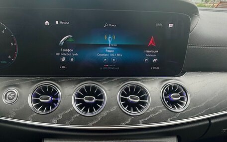 Mercedes-Benz E-Класс, 2020 год, 5 800 000 рублей, 23 фотография