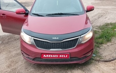 KIA Rio III рестайлинг, 2015 год, 430 000 рублей, 1 фотография