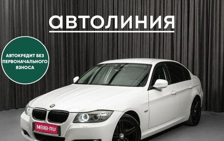 BMW 3 серия, 2011 год, 970 000 рублей, 1 фотография