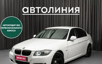 BMW 3 серия, 2011 год, 970 000 рублей, 1 фотография
