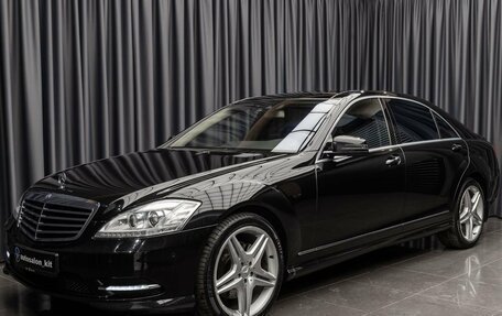Mercedes-Benz S-Класс, 2010 год, 2 780 000 рублей, 1 фотография