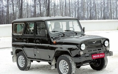 ЛуАЗ 469, 1981 год, 250 000 рублей, 1 фотография