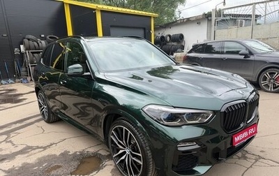 BMW X5, 2020 год, 8 500 000 рублей, 1 фотография