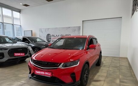 Geely Coolray I, 2020 год, 1 650 000 рублей, 1 фотография
