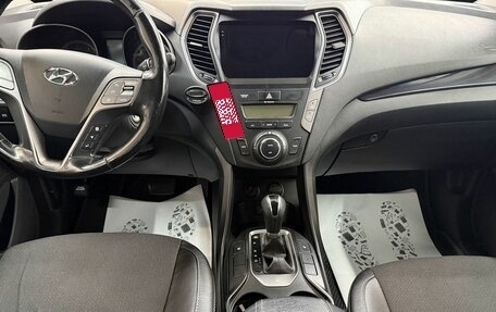 Hyundai Santa Fe III рестайлинг, 2013 год, 1 600 000 рублей, 8 фотография
