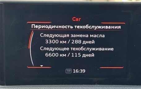 Audi A3, 2013 год, 1 200 000 рублей, 11 фотография