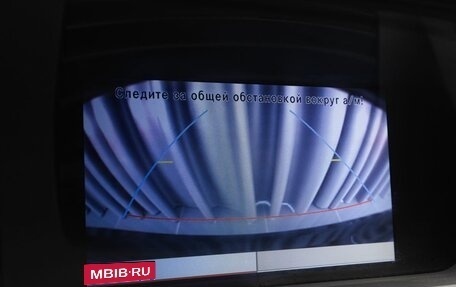 Mercedes-Benz S-Класс, 2010 год, 2 780 000 рублей, 15 фотография