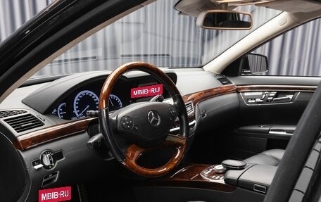 Mercedes-Benz S-Класс, 2010 год, 2 780 000 рублей, 12 фотография