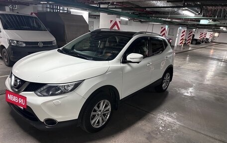 Nissan Qashqai, 2014 год, 1 524 000 рублей, 2 фотография