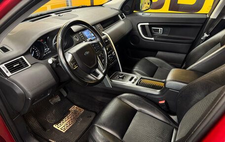 Land Rover Discovery Sport I рестайлинг, 2017 год, 2 199 000 рублей, 9 фотография
