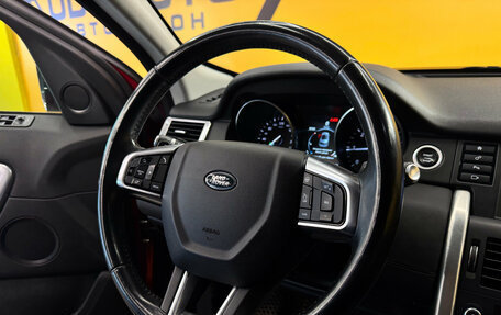 Land Rover Discovery Sport I рестайлинг, 2017 год, 2 199 000 рублей, 15 фотография