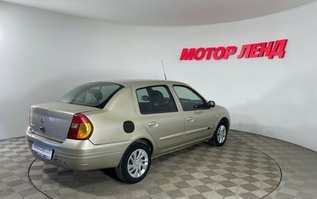 Renault Symbol I, 2006 год, 269 000 рублей, 4 фотография