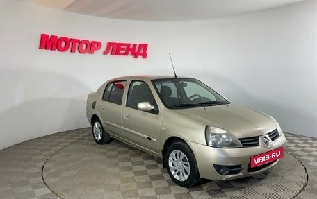 Renault Symbol I, 2006 год, 269 000 рублей, 3 фотография