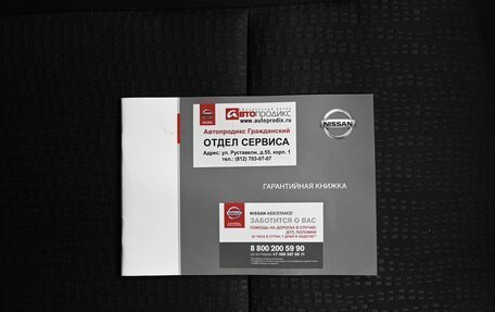 Nissan Terrano III, 2019 год, 1 695 000 рублей, 24 фотография
