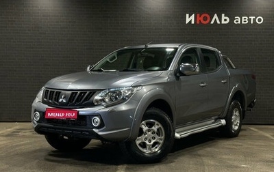 Mitsubishi L200 IV рестайлинг, 2017 год, 2 165 000 рублей, 1 фотография