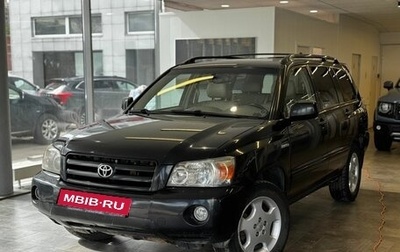 Toyota Highlander III, 2005 год, 1 099 000 рублей, 1 фотография