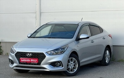 Hyundai Solaris II рестайлинг, 2018 год, 1 497 000 рублей, 1 фотография