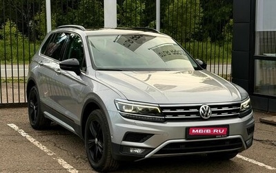 Volkswagen Tiguan II, 2019 год, 2 679 000 рублей, 1 фотография