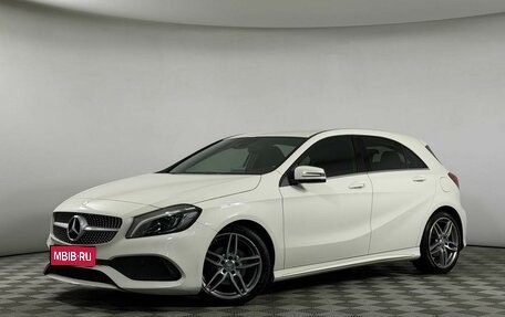 Mercedes-Benz A-Класс, 2016 год, 1 799 000 рублей, 1 фотография