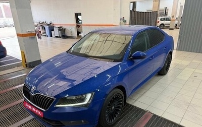 Skoda Superb III рестайлинг, 2018 год, 1 788 000 рублей, 1 фотография