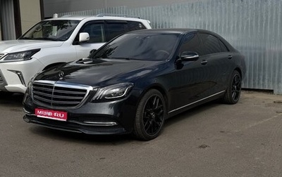 Mercedes-Benz S-Класс, 2018 год, 3 225 000 рублей, 1 фотография