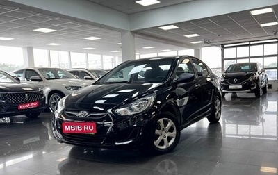 Hyundai Solaris II рестайлинг, 2013 год, 795 000 рублей, 1 фотография