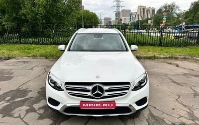 Mercedes-Benz GLC, 2015 год, 2 600 000 рублей, 1 фотография