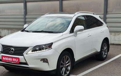 Lexus RX III, 2013 год, 2 450 000 рублей, 1 фотография