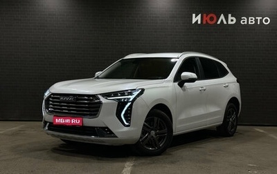 Haval Jolion, 2023 год, 1 800 000 рублей, 1 фотография