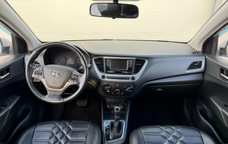 Hyundai Solaris II рестайлинг, 2018 год, 1 497 000 рублей, 11 фотография