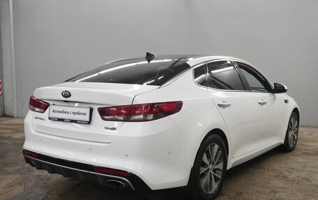 KIA Optima IV, 2017 год, 1 613 000 рублей, 5 фотография