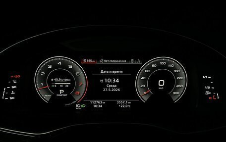 Audi Q8 I, 2019 год, 6 199 000 рублей, 17 фотография