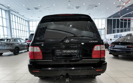 Lexus LX II, 2000 год, 1 785 000 рублей, 10 фотография