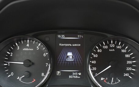 Nissan X-Trail, 2019 год, 2 250 000 рублей, 11 фотография