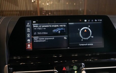 BMW 8 серия, 2020 год, 12 500 000 рублей, 25 фотография