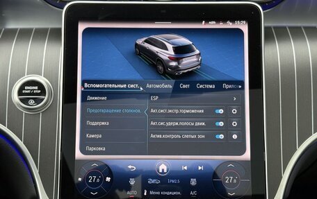 Mercedes-Benz GLC, 2025 год, 10 350 000 рублей, 23 фотография