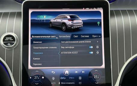 Mercedes-Benz GLC, 2025 год, 10 350 000 рублей, 24 фотография