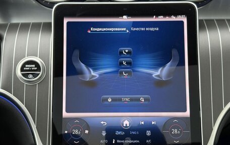 Mercedes-Benz GLC, 2025 год, 10 350 000 рублей, 27 фотография