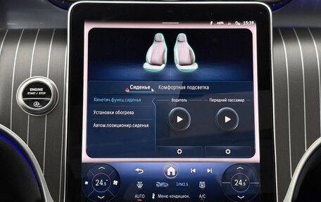 Mercedes-Benz GLC, 2025 год, 10 350 000 рублей, 28 фотография