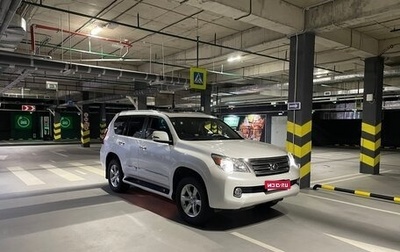 Lexus GX II, 2012 год, 3 500 000 рублей, 1 фотография