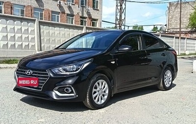 Hyundai Solaris II рестайлинг, 2017 год, 1 275 000 рублей, 1 фотография