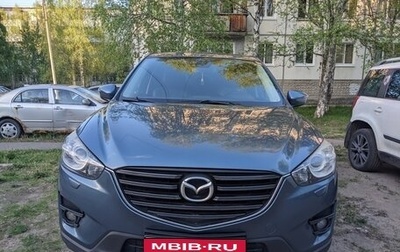 Mazda CX-5 II, 2015 год, 1 600 000 рублей, 1 фотография