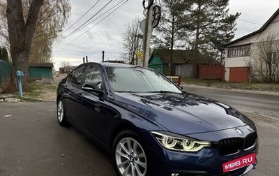 BMW 3 серия, 2018 год, 2 800 000 рублей, 1 фотография