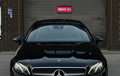 Mercedes-Benz E-Класс, 2018 год, 3 500 000 рублей, 1 фотография